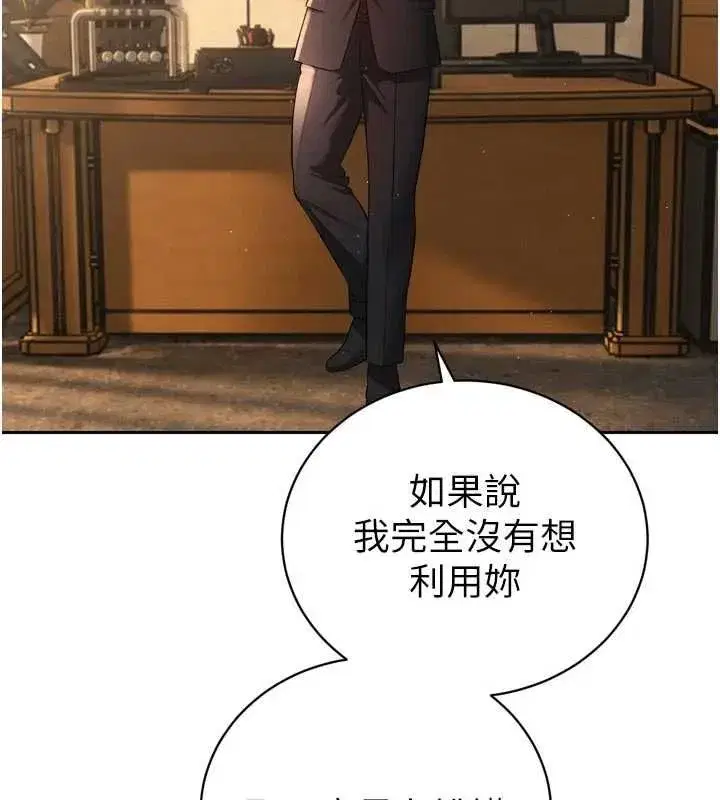 第98話