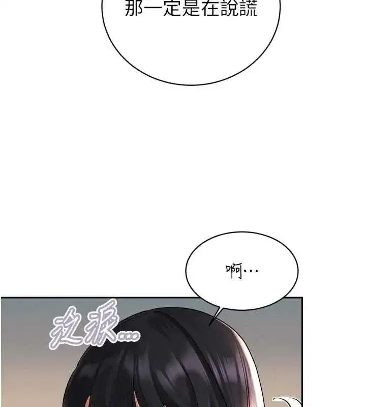 第98話