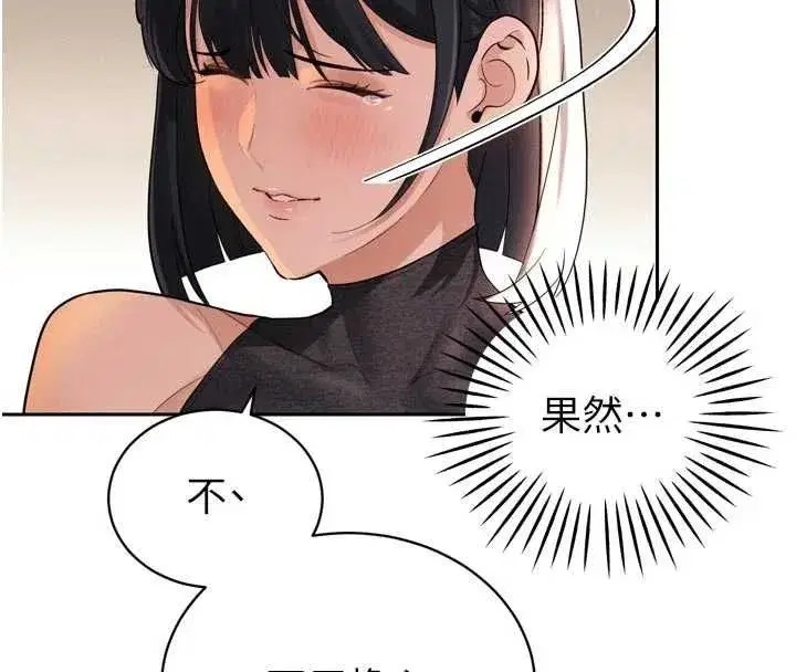 第98話