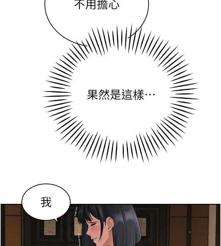 第98話