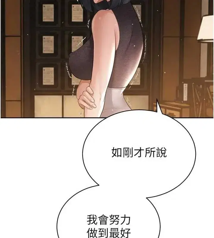 第98話