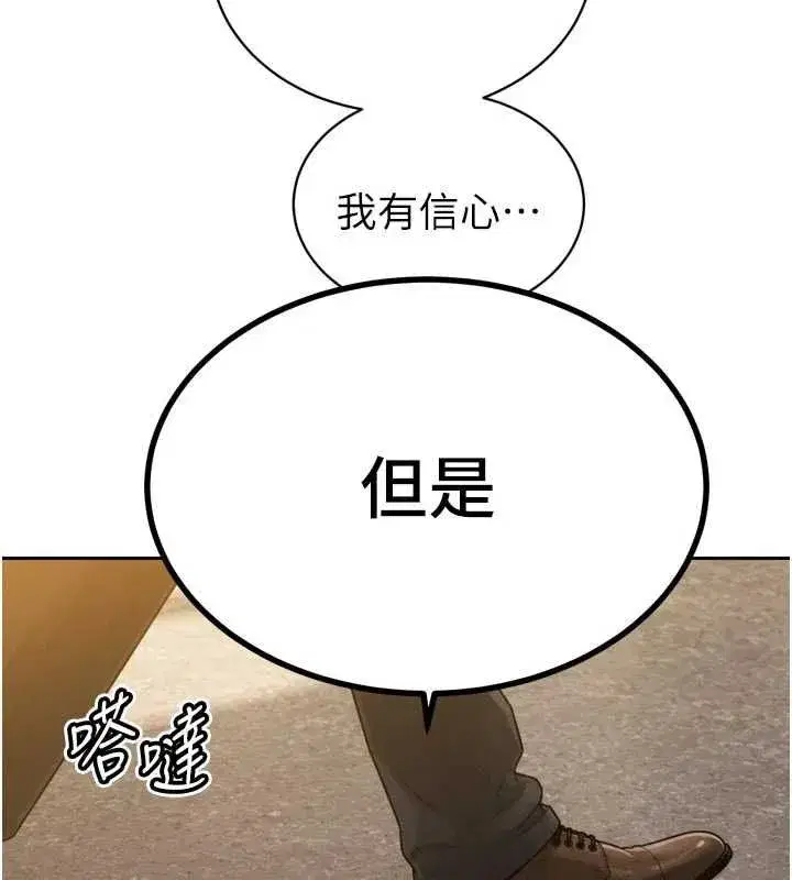 第98話
