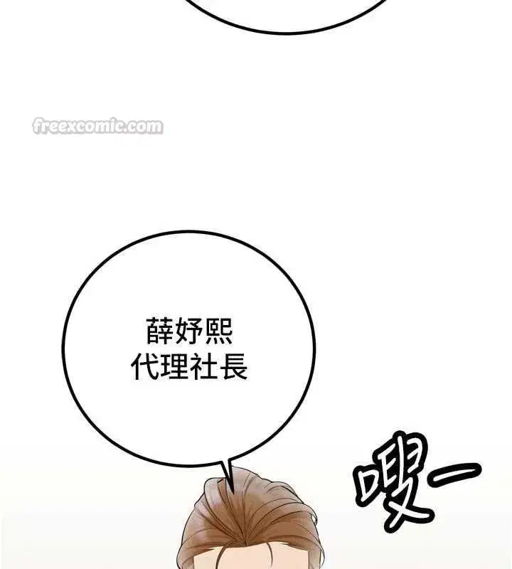 第98話