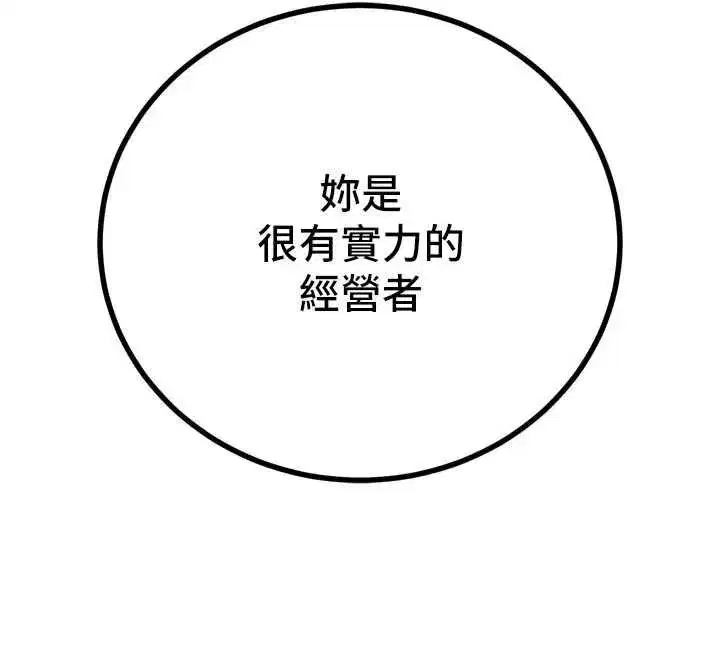 第98話
