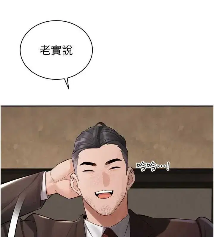 第98話