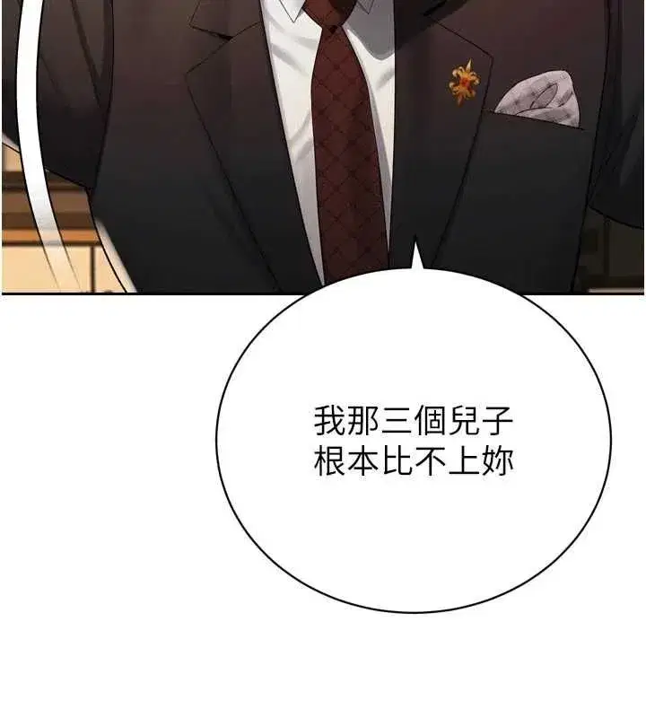 第98話