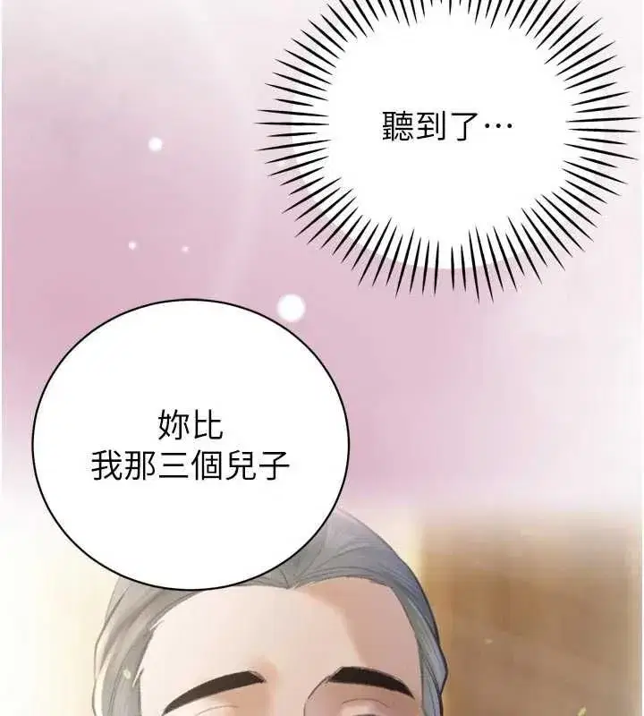 第98話