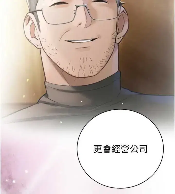 第98話