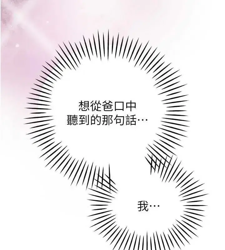 第98話