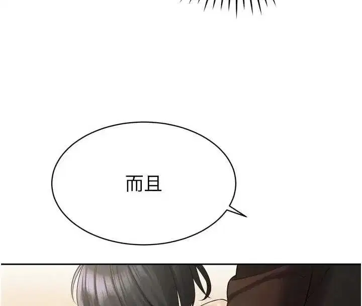 第98話