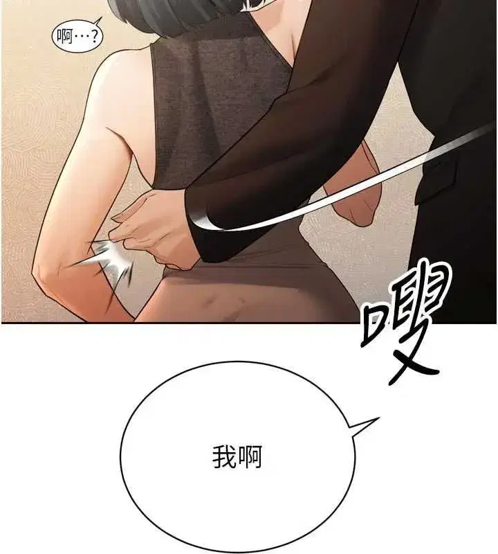 第98話