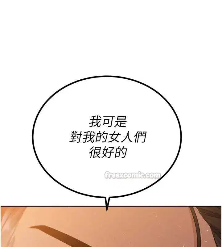 第98話