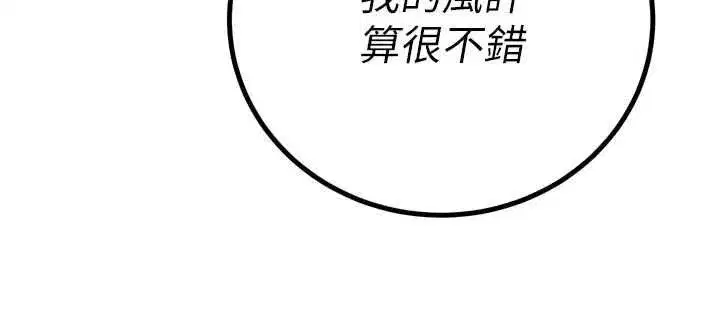 第98話