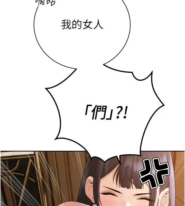 第98話