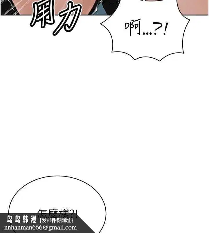 第98話