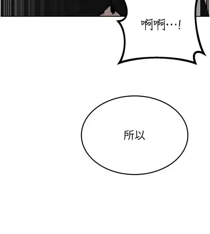 第98話