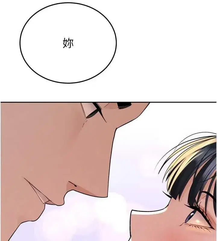 第98話