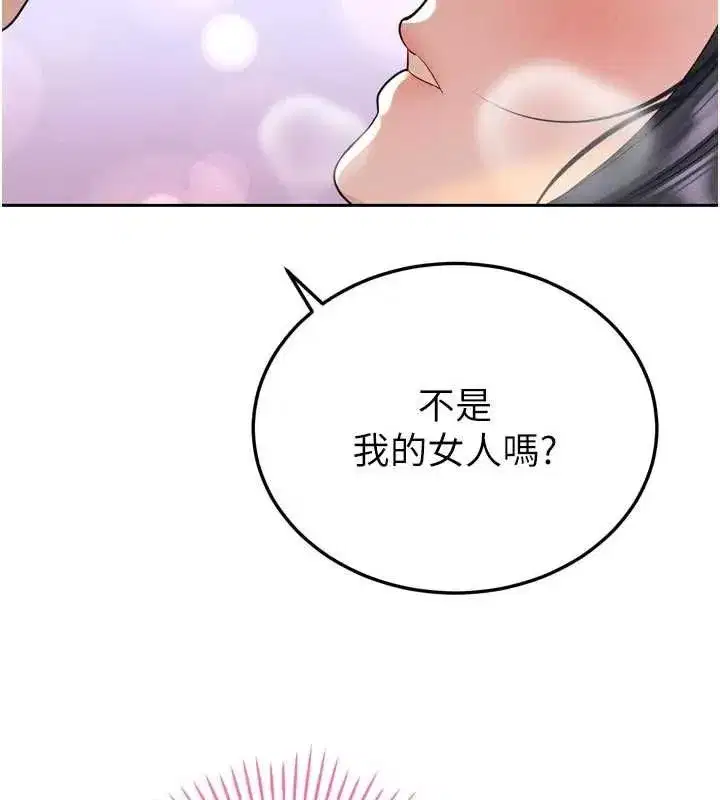 第98話