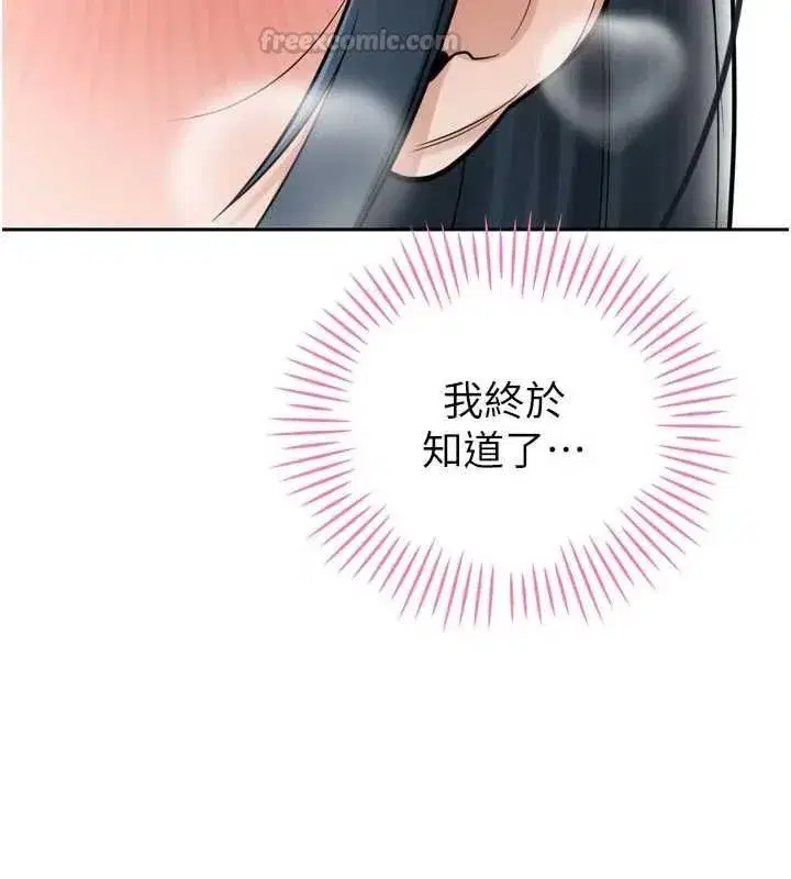 第98話