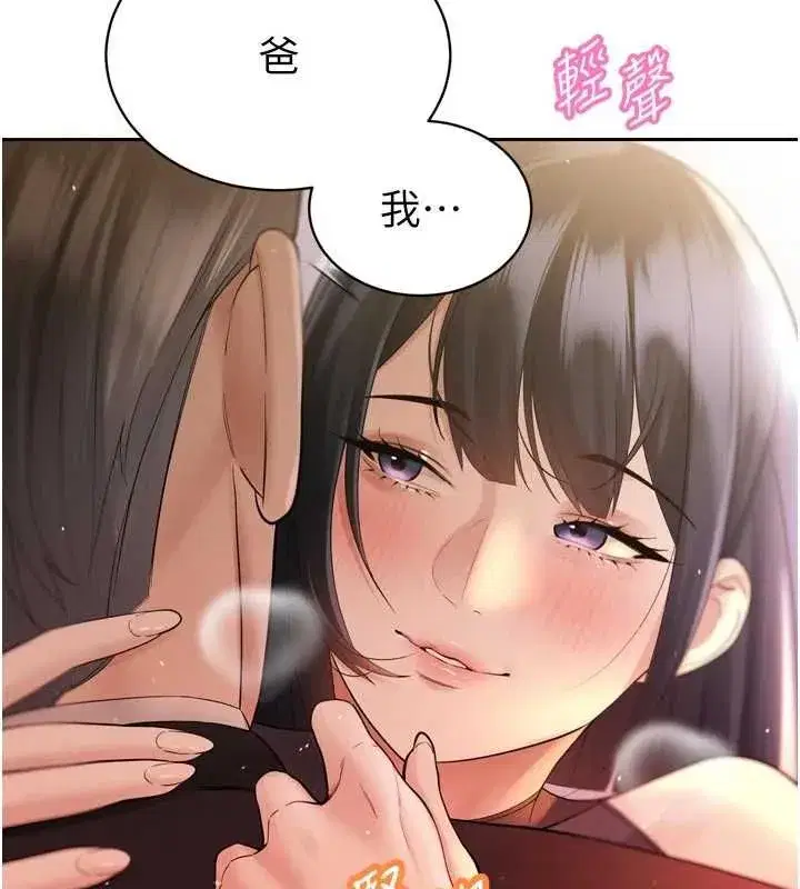 第98話
