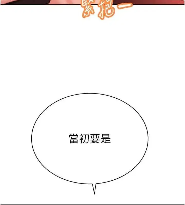 第98話
