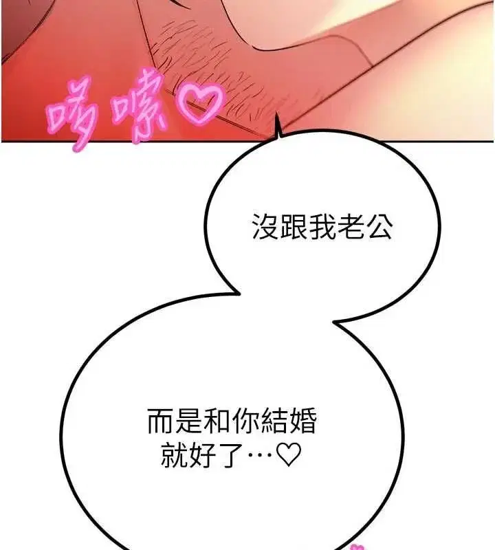 第98話