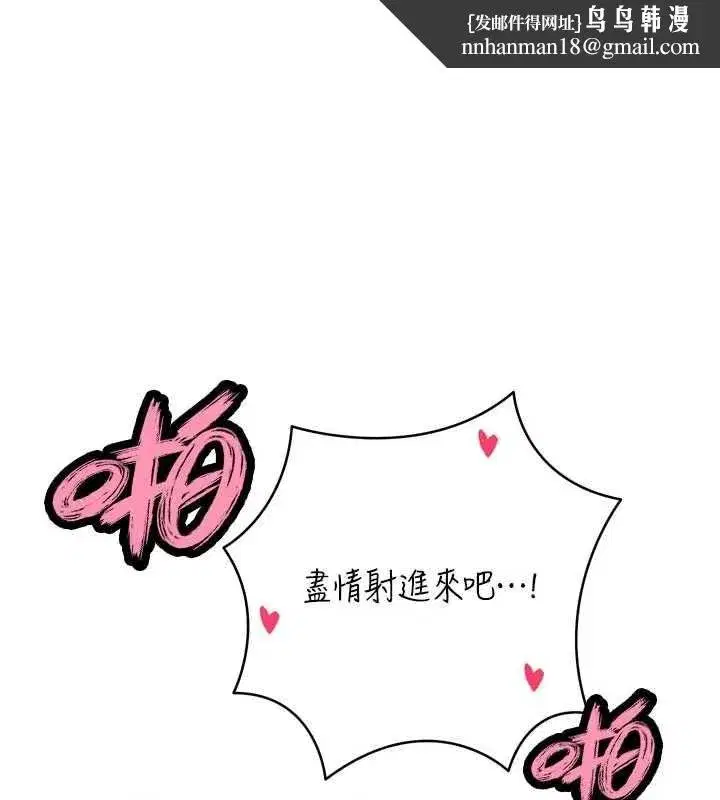 第99話