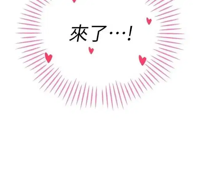 第99話