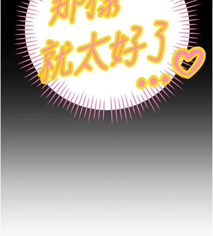 第99話