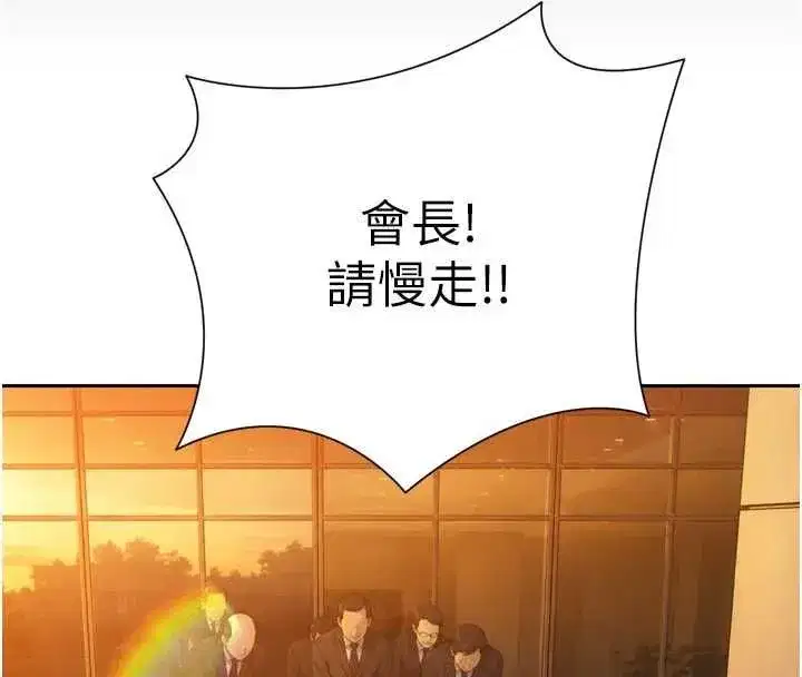 第99話