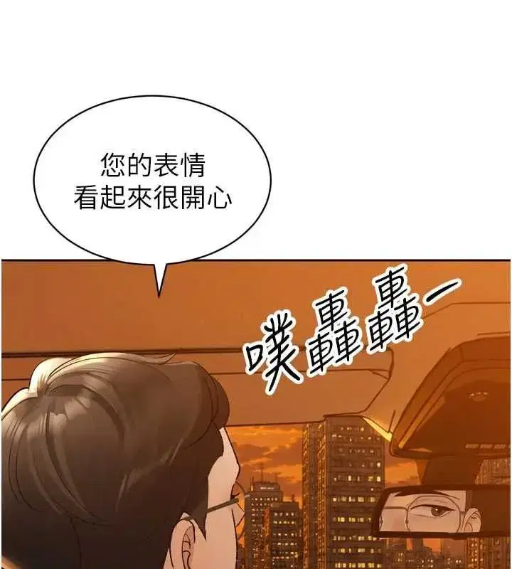 第99話