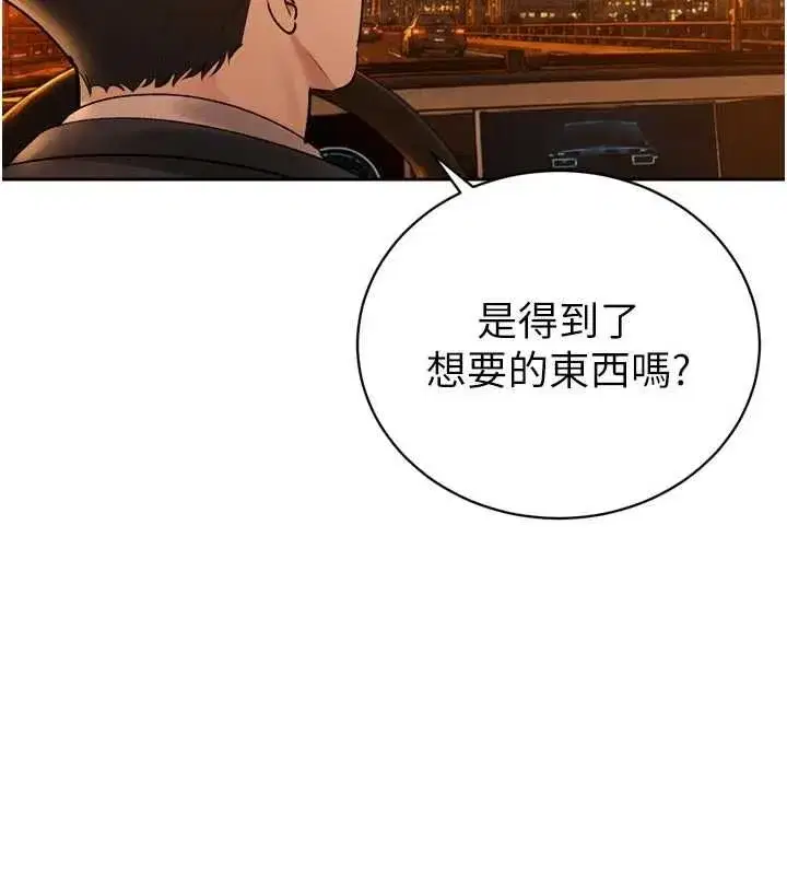 第99話