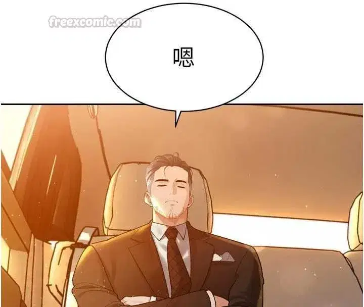 第99話