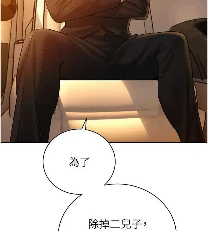 第99話