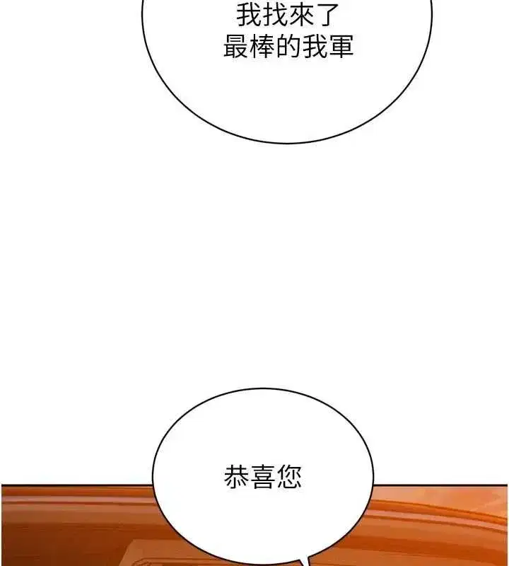 第99話