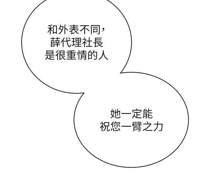 第99話