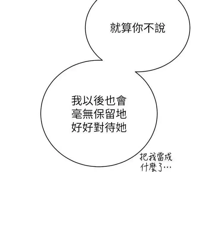 第99話
