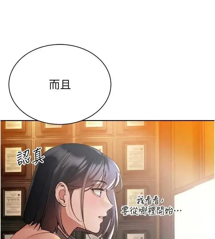 第99話