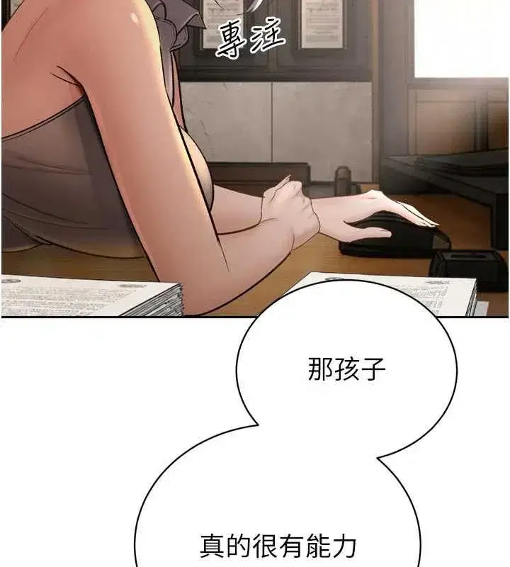 第99話