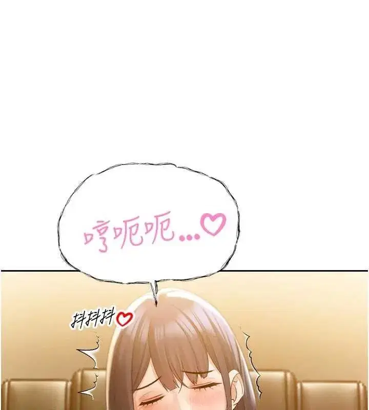 第99話