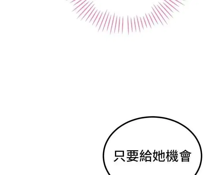 第99話