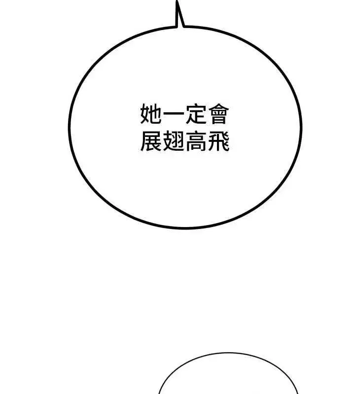 第99話