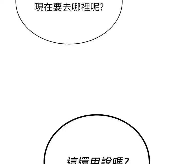 第99話