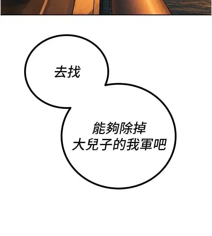 第99話