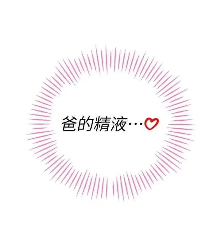 第99話