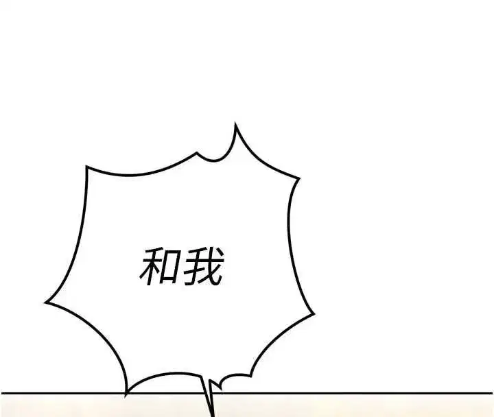 第99話