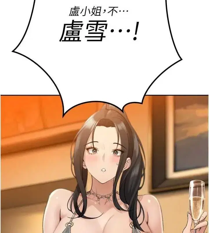 第99話