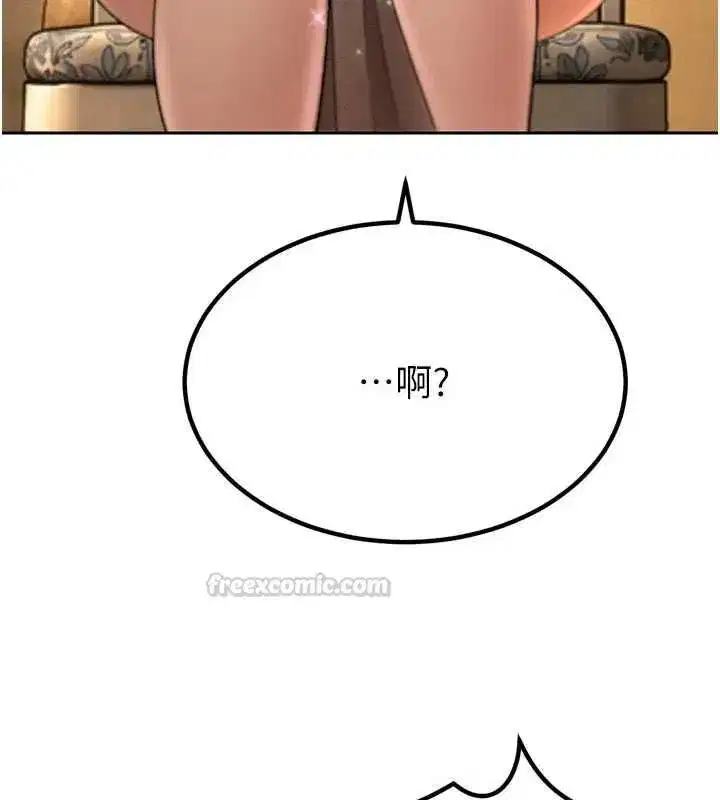 第99話