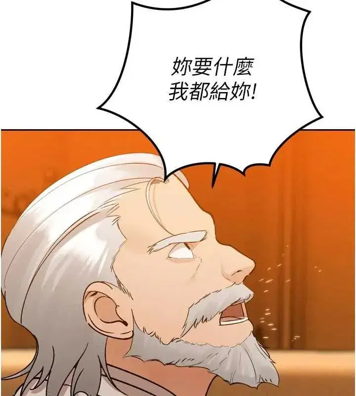 第99話