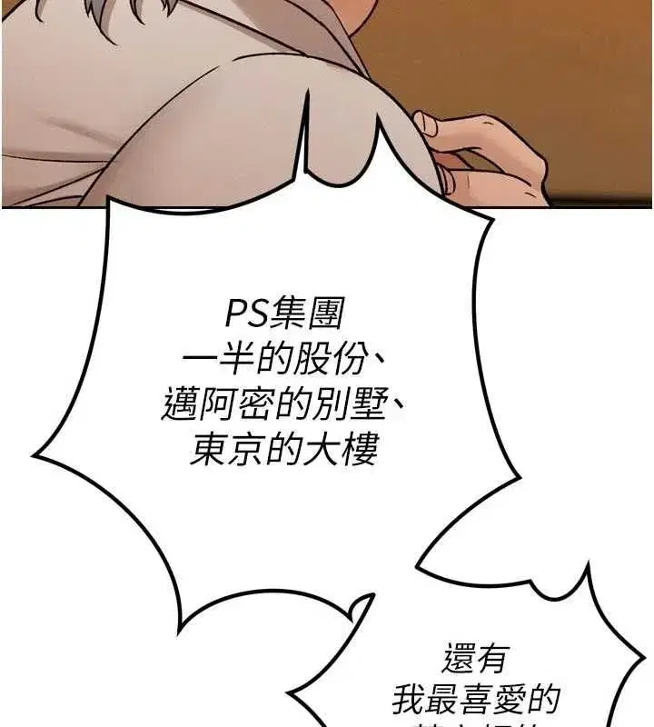 第99話